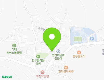 경기도 안산시 단원구 꽃우물길 87 (화정동, (주)씨제이유통) 지도