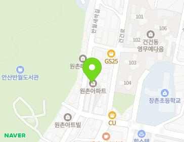 경기도 안산시 상록구 반월새싹길 22 (건건동, 원촌아파트) 지도