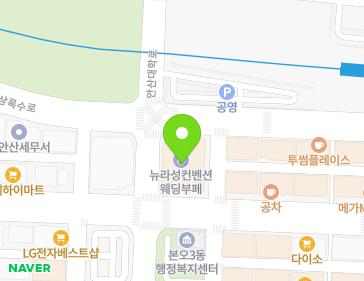 경기도 안산시 상록구 상록수로 34 (본오동, 뉴라성관광호텔) 지도