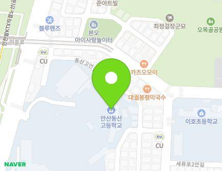 경기도 안산시 상록구 충장로 56 (본오동, 동산고등학교) 지도