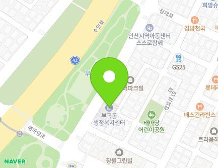 경기도 안산시 상록구 성호로 326 (부곡동, 부곡동주민센터) 지도