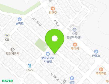 경기도 안산시 상록구 네고지2길 18 (사동, 한일빌라트) 지도