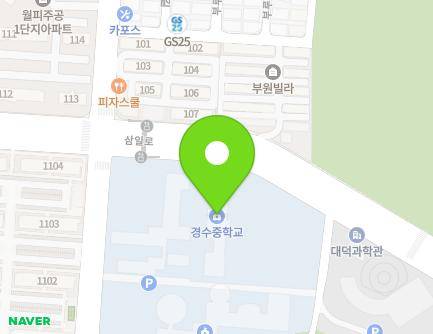 경기도 안산시 상록구 삼일로 678 (성포동, 경수중학교) 지도