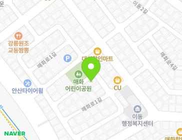 경기도 안산시 상록구 매화로1길 44 (이동, 상록빌라) 지도