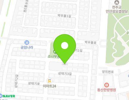 경기도 안산시 상록구 삼태기2길 18 (이동, 리베어린이집) 지도