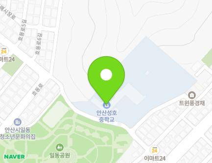 경기도 안산시 상록구 구룡서길 21-11 (일동, 안산성호중학교) 지도