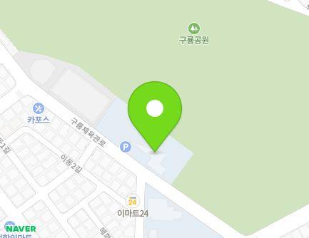 경기도 안산시 상록구 구룡체육관로 45 (일동, 상록어린이도서관) 지도