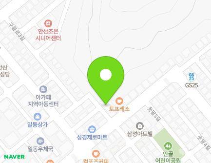 경기도 안산시 상록구 안산대학로 115-1 (일동, 이솝유치원) 지도