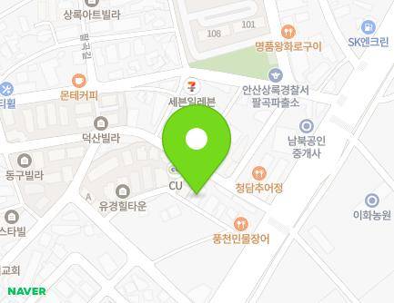 경기도 안산시 상록구 소학2길 8-1 (팔곡이동, 영신빌라) 지도