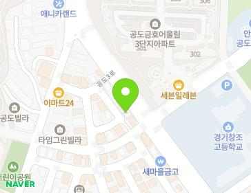 경기도 안성시 공도읍 공도4로 27 지도