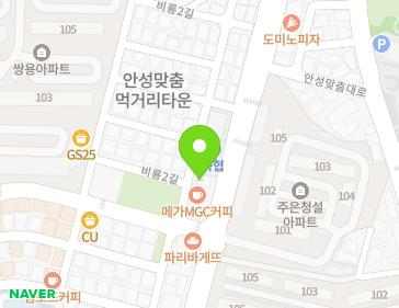 경기도 안성시 대학로 69 (당왕동) 지도