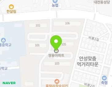 경기도 안성시 남파로 130 (당왕동, 쌍용아파트) 지도