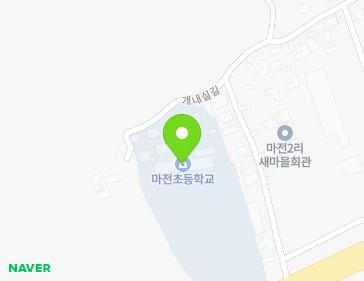 경기도 안성시 삼죽면 서동대로 5915 (마전초등학교) 지도