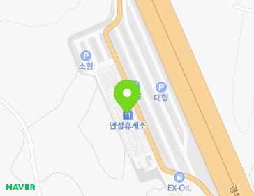 경기도 안성시 원곡면 경부고속도로 365 지도