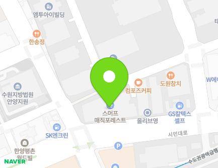 경기도 안양시 동안구 시민대로 311 (관양동, 금강스마트빌딩) 지도