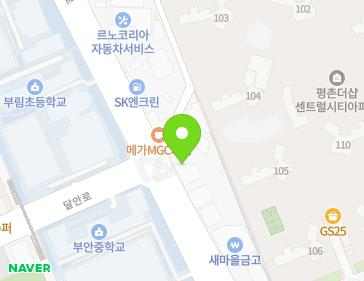 경기도 안양시 동안구 부림로 188 (관양동, 청용빌딩) 지도