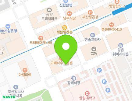 경기도 안양시 동안구 관평로170번길 11 (관양동, 형제빌딩) 지도