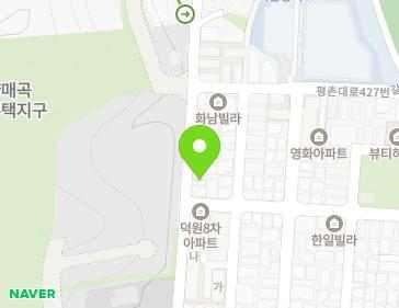 경기도 안양시 동안구 평촌대로411번길 56-4 (비산동) 지도