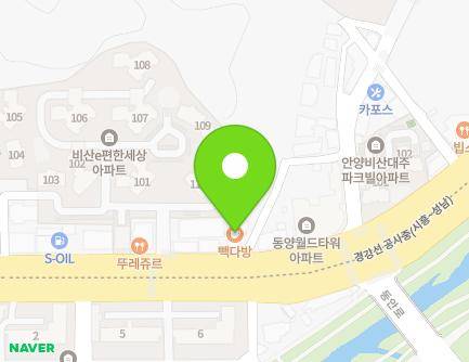 경기도 안양시 동안구 관악대로 177 (비산동) 지도