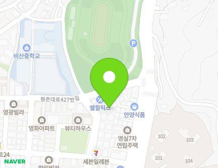 경기도 안양시 동안구 평촌대로411번길 14-20 (비산동, 화남빌라) 지도
