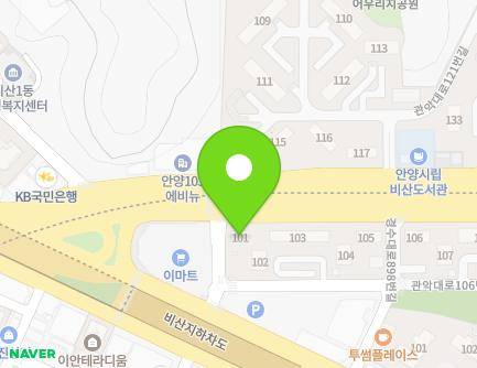 경기도 안양시 동안구 관악대로106번길 29 (비산동, 비산롯데캐슬) 지도