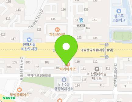 경기도 안양시 동안구 관악대로106번길 77 (비산동, 비산롯데캐슬상가동) 지도