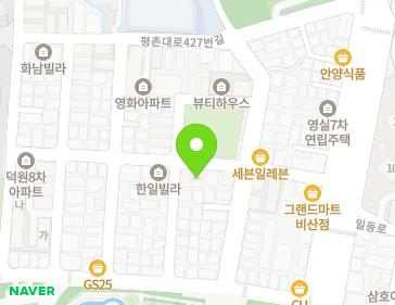 경기도 안양시 동안구 평촌대로411번길 21 (비산동, 동화빌라) 지도