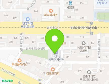 경기도 안양시 동안구 관악대로106번길 70 (비산동, 비산2동행정복지센터) 지도