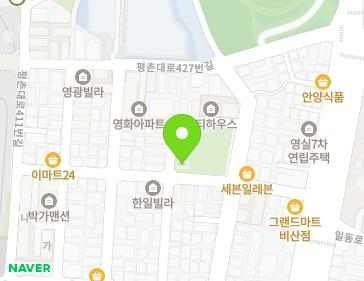 경기도 안양시 동안구 평촌대로411번길 26 (비산동, 내비산경로당) 지도