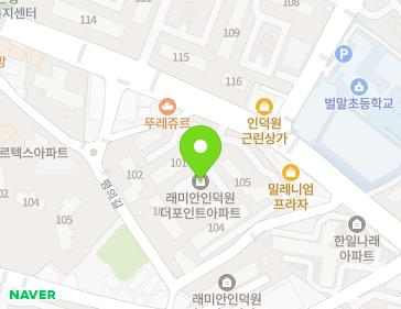 경기도 안양시 동안구 흥안대로456번길 66 (평촌동, 래미안인덕원더포인트) 지도