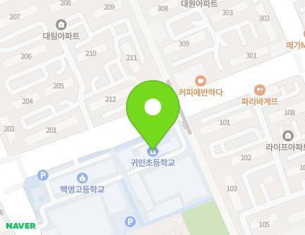 경기도 안양시 동안구 귀인로 248 (평촌동, 귀인초등학교) 지도
