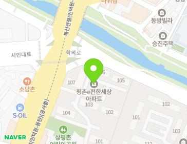 경기도 안양시 동안구 흥안대로456번길 17 (평촌동, 평촌 이편한세상) 지도
