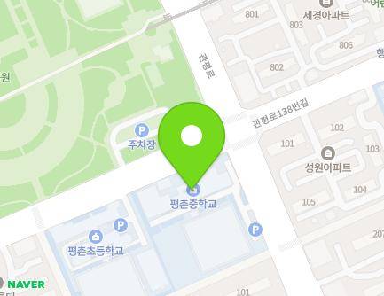 경기도 안양시 동안구 관평로 127 (평촌동, 평촌중학교) 지도