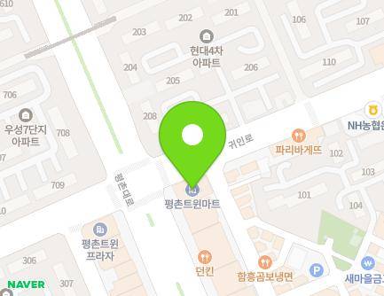 경기도 안양시 동안구 평촌대로 142 (평촌동, 평촌트윈마트) 지도