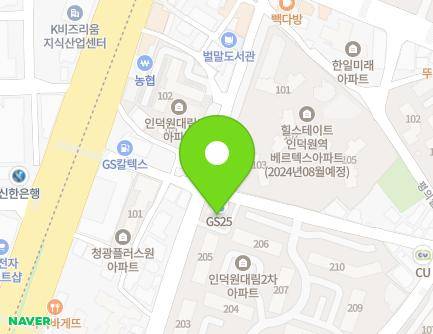 경기도 안양시 동안구 흥안대로434번길 24 (평촌동, 인덕원 대림2차 아파트 상가동) 지도