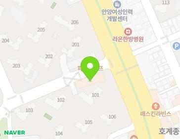 경기도 안양시 동안구 경수대로 579 (호계동) 지도