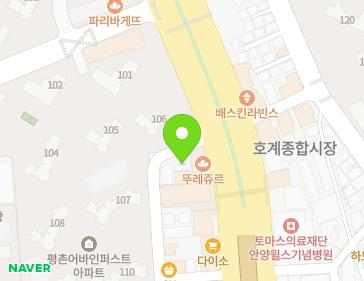 경기도 안양시 동안구 경수대로 567-5 (호계동) 지도