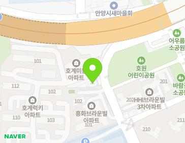 경기도 안양시 동안구 경수대로623번길 48 (호계동) 지도