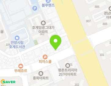 경기도 안양시 동안구 귀인로 109 (호계동) 지도