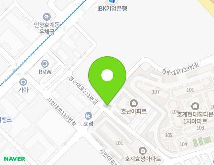 경기도 안양시 동안구 경수대로721번길 44-30 (호계동, 호산아파트 상가동) 지도
