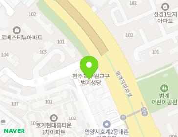 경기도 안양시 동안구 시민대로136번길 53 (호계동, 참피온연립주택) 지도