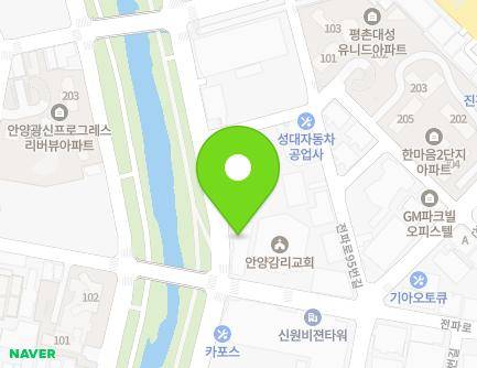 경기도 안양시 동안구 안양천동로 120 (호계동, 블레싱하우스) 지도