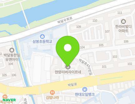 경기도 안양시 만안구 박달로 427 (박달동, 안양리버자이르네) 지도