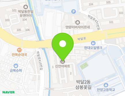 경기도 안양시 만안구 박달로 420 (박달동, 신안아파트) 지도