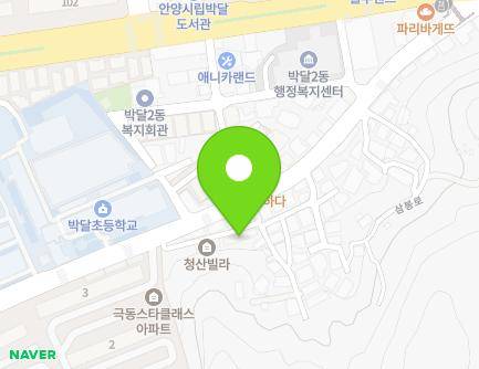 경기도 안양시 만안구 삼봉로19번길 17 (박달동, 청산빌라) 지도