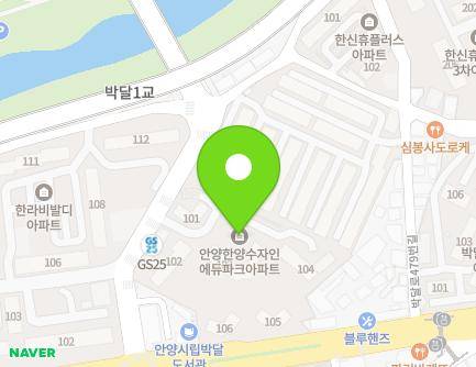 경기도 안양시 만안구 충훈로 14 (박달동, 한양수자인에듀파크) 지도