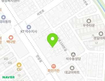 경기도 안양시 만안구 석천로198번길 22-1 (석수동) 지도