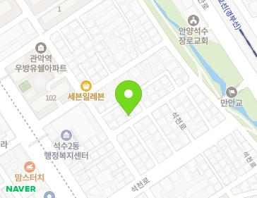 경기도 안양시 만안구 석천로197번길 14-7 (석수동) 지도