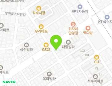 경기도 안양시 만안구 석천로 172 (석수동) 지도