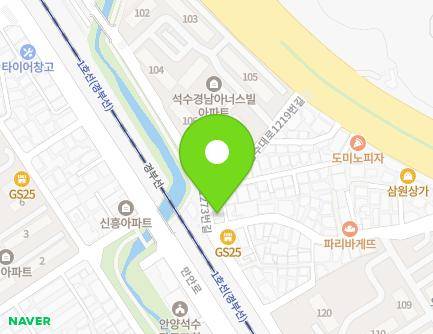 경기도 안양시 만안구 경수대로1201번길 50 (석수동) 지도